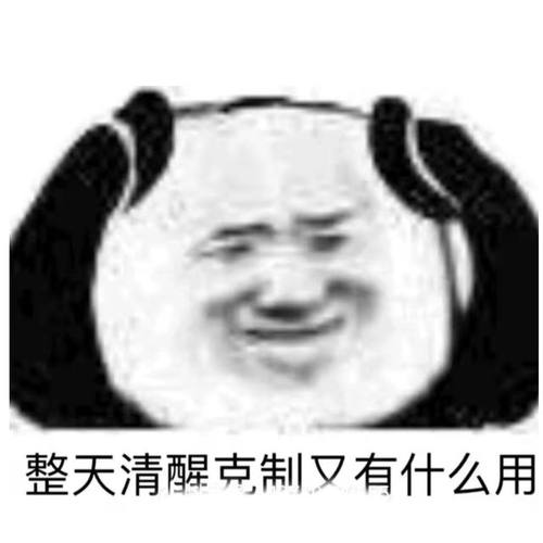 寒假作业