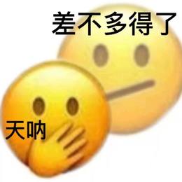 唐振杰