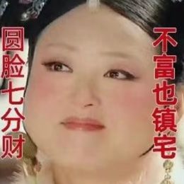 范熙瑜