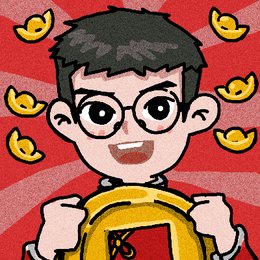 许诺
