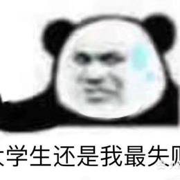 张乐旖