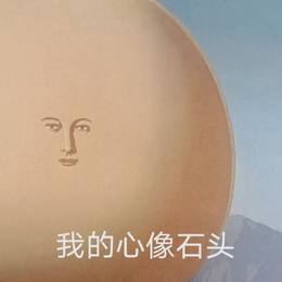 李一铎
