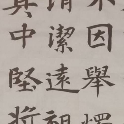 《临张黑女墓志》