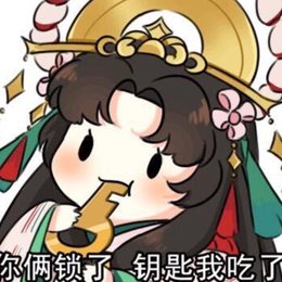 郑宇祯