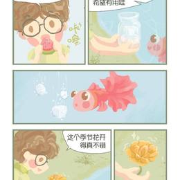 内页10