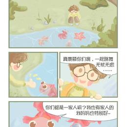 内页6