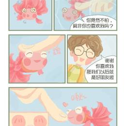 内页8