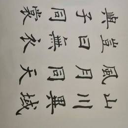 抗疫