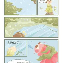 内页13