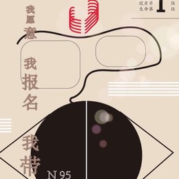致敬战士
