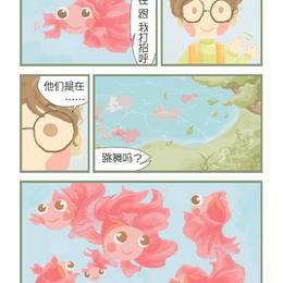 内页5