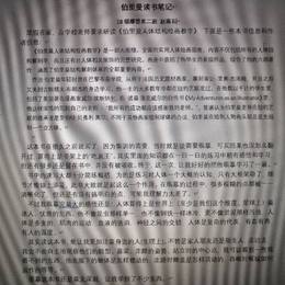 读书笔记