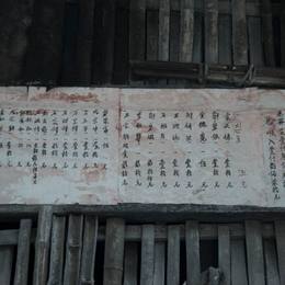 记账单