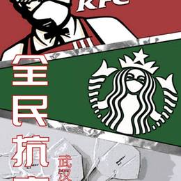 佩戴口罩共同抗疫