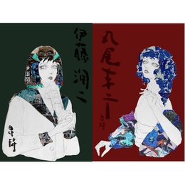 《鬼面天蛾》