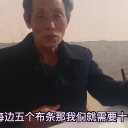 《关于六七十年代的衣服》