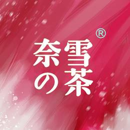 冬梅