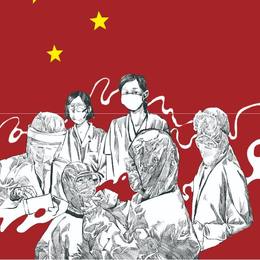 武汉加油！中国加油！