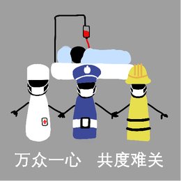 抗疫海报