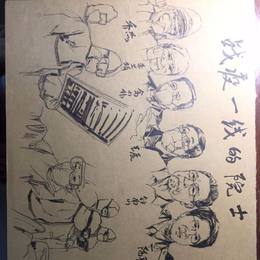 抗疫美术作品