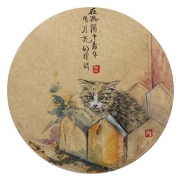 《旅途的猫》