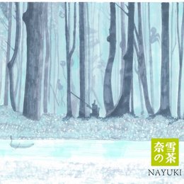 奈雪冬系列