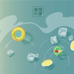 奈雪的茶 夏花