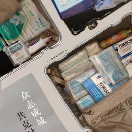 《众志成城  共克时艰》