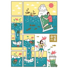 夏花
