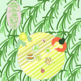 &lt;夏风来袭&gt;