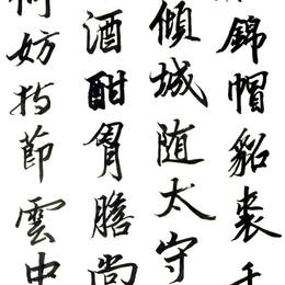 江城子