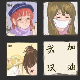 《2020年的“团圆年”》