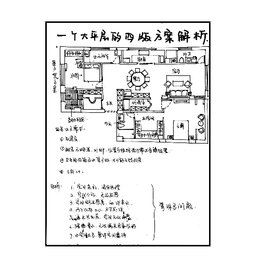 寒假作业