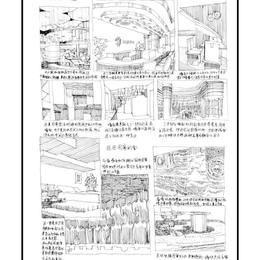 《室内空间资料集》临摹3