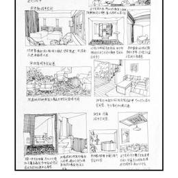 《室内空间资料集》临摹5