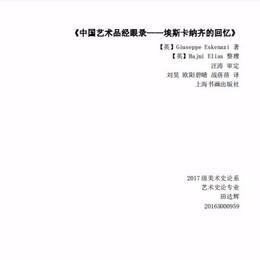 读书笔记