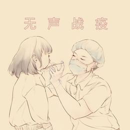 等我回家