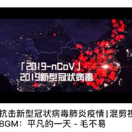 平凡的一天