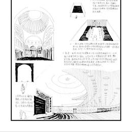 《建筑空间组合论》临摹1