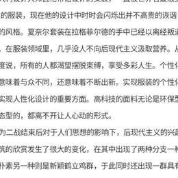 后现代主义思潮对设计的贡献