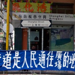 活化厅 案例研究