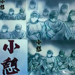 刘娜