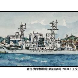 海舰