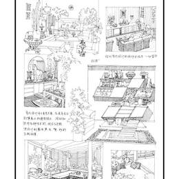 《室内空间资料集》临摹6
