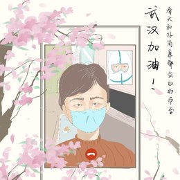 《等你回家》