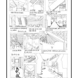 《室内空间资料集》临摹4