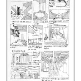 《室内空间资料集》临摹2