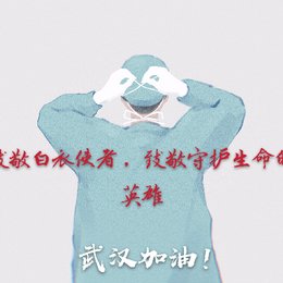 朱志慧   