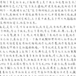 寒假作业