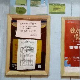 於心如
